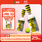 蜂解 柠檬蜂蜜电解质水 360g*6瓶 果蔬汁饮料饮品 整箱装 配料干净