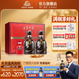 古井贡酒 年份原浆50度古5礼盒  浓香型白酒 送礼精选 50度 500mL 2瓶 （礼盒装）