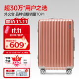 Diplomat外交官铝框行李箱大容量25英寸拉杆箱星光男女密码旅行箱TC-9033