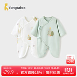 童泰婴儿衣服新生儿连体衣春秋季纯棉0-6月初生宝宝满月蝴蝶哈衣爬服 绿色森林 【纯棉】 66cm (建议3-6个月身高60-68cm)