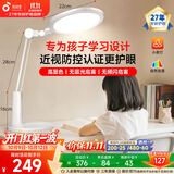 孩视宝国AA级护眼台灯学习专用灯全光谱卧室床头儿童阅读灯小夜灯防蓝光 VL225【小夜灯/近视防控认证】18W 【收藏加购】享3年质保
