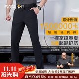 龙牙烈刃修身/轻涛直筒休闲裤男士裤子夏季凉感薄款透气防晒商务 【轻薄凉感】极夜黑+烈刃修身版型 28 170/80B高173重131-145斤