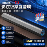 飞利浦（PHILIPS）SPA520S蓝牙音箱 电脑音响 桌面台式笔记本 双USB拓展hub HIFI级音质
