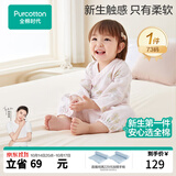 全棉时代婴儿衣服纯棉新生儿连体衣宝宝5A抗菌纱布包屁衣秋季儿童睡衣