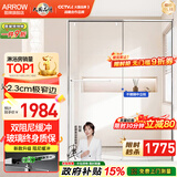 箭牌（ARROW）淋浴房干湿分离玻璃隔断家用浴屏浴房浴室简易一字型卫生间淋浴屏 [镜光] 1.4-1.49m【升级上轨8轮/加固中柱/阻尼缓冲】