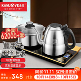 金灶（KAMJOVE）全自动上水电热水壶 烧水保温一体机恒温茶台烧水壶智能电水壶 F9 【20*37cm】台嵌两用