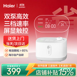 海尔（Haier）雾化器雾化机医用儿童成人老人婴幼儿宝宝家用压缩式雾化机器W204
