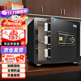 虎牌保险柜家用办公小型指纹密码保险箱全钢防盗可嵌入衣柜保密保管柜 博瑞系列 35cm 钢琴黑