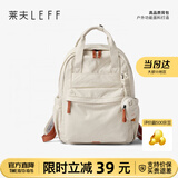 莱夫轻羽包高品质背包户外休闲运动包14英寸大容量旅行双肩包生日礼物
