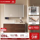 顾家家居（KUKA）浴室柜陶瓷一体盆卫浴洗脸手盆柜组合卫生间洗漱台奶油风G-06217 80cm智能款|中古风|美妆收纳
