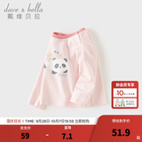 戴维贝拉（DAVE＆BELLA）儿童长袖T恤秋季新款男小童上衣女宝宝可爱打底衫洋气婴幼儿衣服 琥珀粉【现货】 100 cm（建议身高90-100cm）