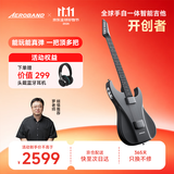 aeroband空气乐队智能自学吉他自动挡电子吉他初学者推荐无弦吉他 星耀黑