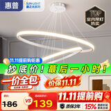惠普餐厅灯普瑞护眼吊灯简约现代流行吧台餐桌灯中山灯具包安装臻之光