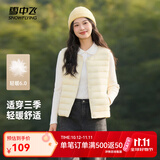 雪中飞女式内穿马甲26新款休闲百搭运动多彩时尚秋羽绒马甲外套 黎蔓卡其|7202|810 M 165/88A