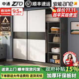 浩玄推拉门衣柜家用卧室新款2025爆款出租房用儿童木质衣橱简易小户型 黑灰色（长180cm主柜）