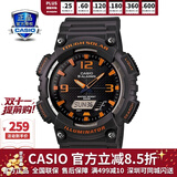 卡西欧（CASIO） 男表女表卡西欧手表男女情侣表学生时尚运动表太阳能双显电子表 太阳能表：AQ-S810W-8赛亚灰橘