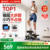 麦瑞克（MERACH）迷你爬楼机家用健身 踏步机家用静音京东自营 护膝踏步登山瘦身