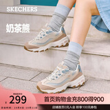 斯凯奇（Skechers）奶茶熊秋季女鞋熊猫老爹鞋透气休闲运动鞋厚底149238 玫瑰茶冻/ROS 38.5 尺码偏大，建议选小半码