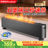荣事达（Royalstar）【电暖器热卖单品】石墨烯踢脚线电热取暖器家用电暖气大面积速热暖风机全屋升温地暖 NDT-2230X