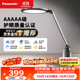 松下（Panasonic）台灯护眼学习儿童护眼台灯护眼学习灯智能调光台灯致儒AAAAA级