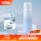 膳魔师（THERMOS）保温杯316L不锈钢大容量水杯儿童男女情侣杯子生日礼物团购 【热卖推荐】海洋蓝 500ml