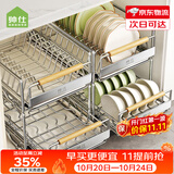 帅仕厨房碗碟置物架沥水碗架沥水篮不锈钢碗筷柜收纳柜放碗盘橱柜拉篮 【实心不锈钢】碗架+碟架丨木把手丨可叠放