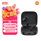 小米（MI）Redmi Buds 6 活力版 蓝牙耳机 30小时长续航 适用于安卓苹果手机 黑色