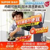 苏泊尔（SUPOR）水精灵烧水壶电热水瓶净饮水机316L母婴级全自动恒温水壶内胆可拆5L大容量调奶器SW-50T302Pro