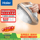 海尔（Haier）电熨斗42g爆炸蒸汽360ml水箱陶瓷涂层电烫斗衣物护理手持便捷迷你家用熨烫机HY-Y2028G专销