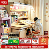 爱果乐咖啡猫至臻儿童学习桌书桌写字桌专用3-18岁全光谱大路灯灯光一体