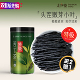 太守堂【特级】苦丁茶100克 正宗大叶 青山绿水嫩叶 养生茶【高含量款】
