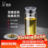 希诺单层玻璃杯2026新款大容量水杯男家用办公车载泡茶杯子XN-CD002C
