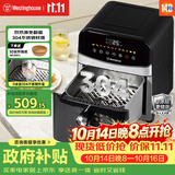西屋（Westinghouse）可视化空气炸锅6升大容量金属内腔体多功能烤箱免翻面炸锅 WKZ60H11