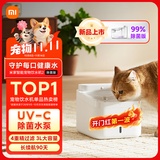 米家无线智能宠物饮水机2 除菌版小米猫咪饮水机喂水器自动