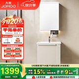 九牧（JOMOO）防水防潮铝合金智能浴室柜陶瓷一体盆洗手盆60cm A2750-72AT-Z1