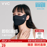 VVC防晒口罩护眼角女防紫外线遮阳冰丝凉感防晒透气面罩  时尚黑