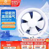金羚（JINLING）窗式排气扇卫生间换气扇厨房强力抽风低噪排风扇8寸APC20-3-1