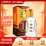 白云边十五年陈酿 浓酱兼香型白酒 45度 500ml 单瓶装 热卖白酒 家乡酒