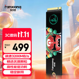 梵想（FANXIANG）500GB SSD固态硬盘 M.2接口NVMe协议PCIe3.0*4 台式机笔记本电脑适用S500MQ