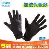 迪卡侬（DECATHLON）手套秋男女跑步健身骑行保暖触屏运动全指五指RUNC 薄绒款黑色 L