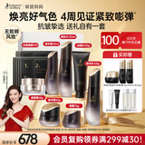 袋鼠妈妈护肤品燕窝抗皱紧致备孕淡纹日常提亮肤色素颜霜8件组合装送老婆
