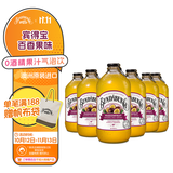 宾得宝（Bundaberg）含气百香果汁饮料375ml*6玻璃瓶装 澳州进口汽水秋日果汁气泡水