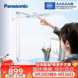 松下（Panasonic）台灯护眼学习儿童卧室护眼台灯家用学习护眼智能台灯致准升级