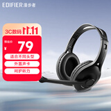 漫步者（EDIFIER） K800头戴式有线耳机 电脑耳机 手机耳机 超重低音线控带麦可通话电脑耳麦 办公教育 网课学习 USB版 黑色