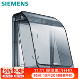 西门子（SIEMENS）开关插座防水盒 螺丝固定 暗装面板防溅盒 透明黑(可90°悬停)