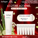 茱莉蔻（Jurlique）翠叶舒润香氛护手霜125ML 补水保湿滋润防干裂 生日礼物伴手礼