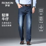 罗蒙（ROMON）直筒牛仔裤男士新款春夏新款宽松休闲裤冰丝凉感男裤长裤子爸爸装 6K4463101深蓝 【春秋厚款】 33 （2尺6） 【建议140-150斤】
