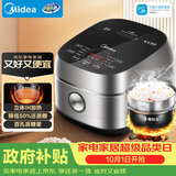 美的（Midea）电饭煲低糖饭低卡 IH智能Pro电饭锅4-5人家用4L大容量WIFI智控养生蒸米饭锅40LS60
