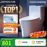 九牧（JOMOO）11396-2-1/41KB-1抗菌一级水效坐便器暴风虹吸式家用马桶400坑距