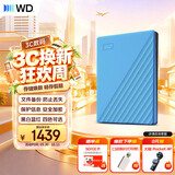 西部数据（WD）移动硬盘4TB USB3.0 My Passport随行版2.5英寸 蓝 机械硬盘 笔记本电脑外接 大容量加密 家庭存储